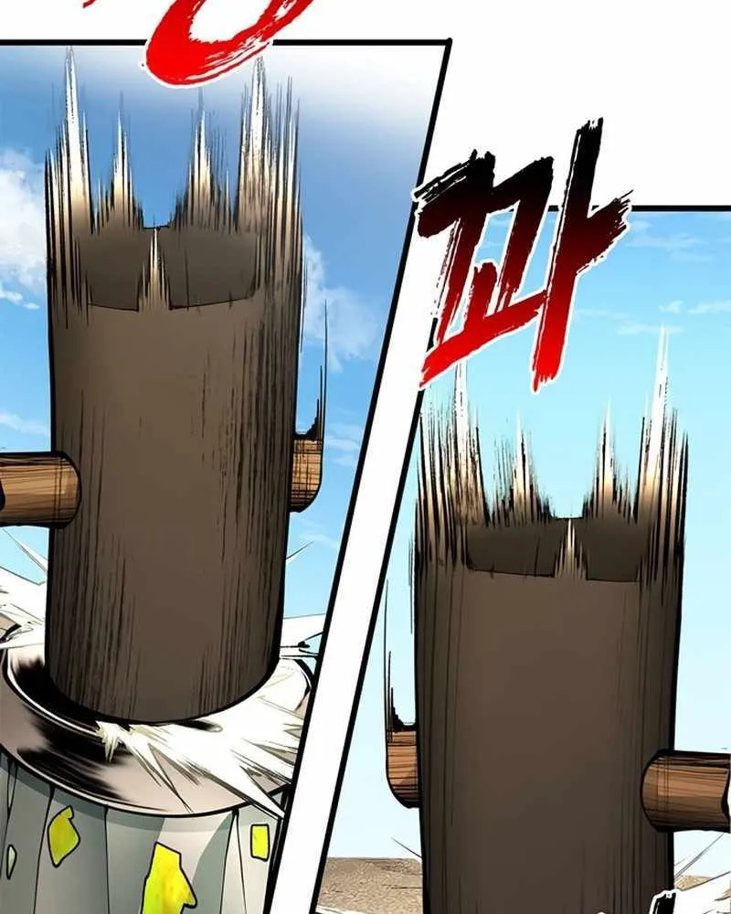 Piece Maker of Flame Mangakakalot X Chapter 5 Page 100