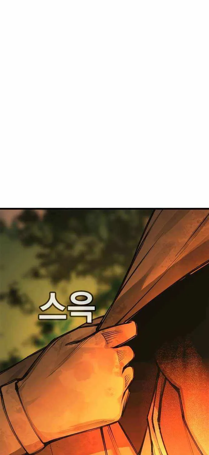 Piece Maker of Flame Mangakakalot X Chapter 6 Page 102