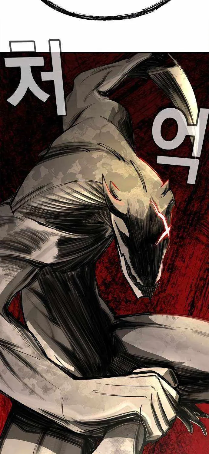 Piece Maker of Flame Mangakakalot X Chapter 6 Page 94