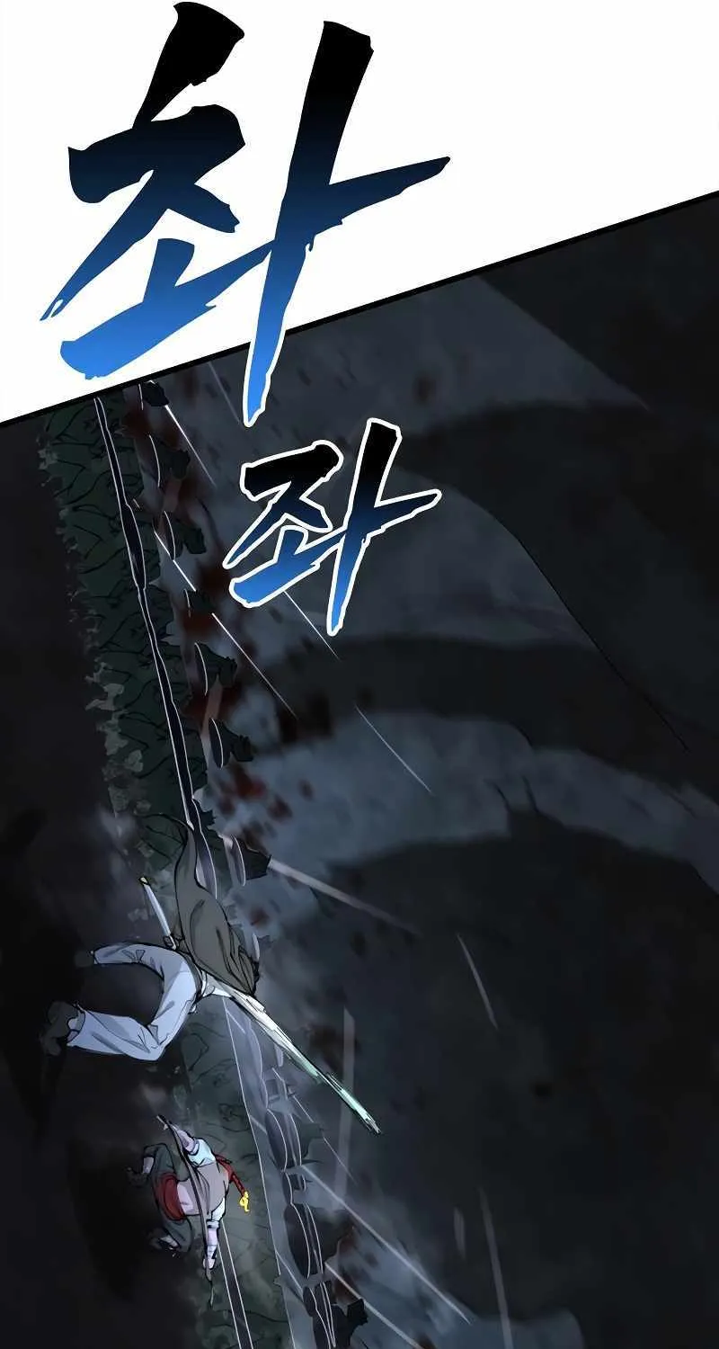 Piece Maker of Flame Mangakakalot X Chapter 7 Page 105