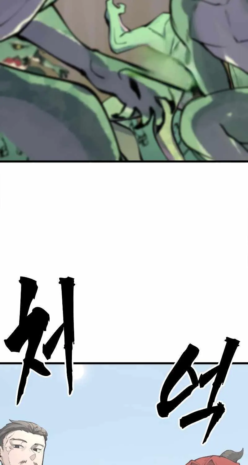 Piece Maker of Flame Mangakakalot X Chapter 7 Page 4