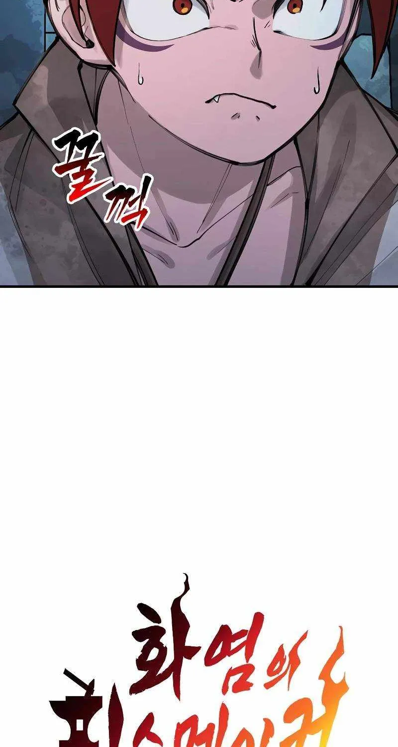 Piece Maker of Flame Mangakakalot X Chapter 9 Page 7