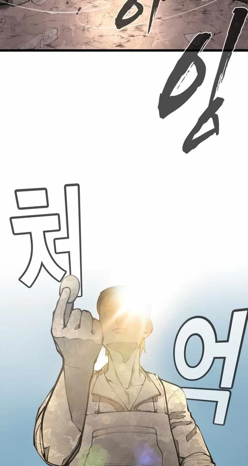 Piece Maker of Flame Mangakakalot X Chapter 0 Page 38