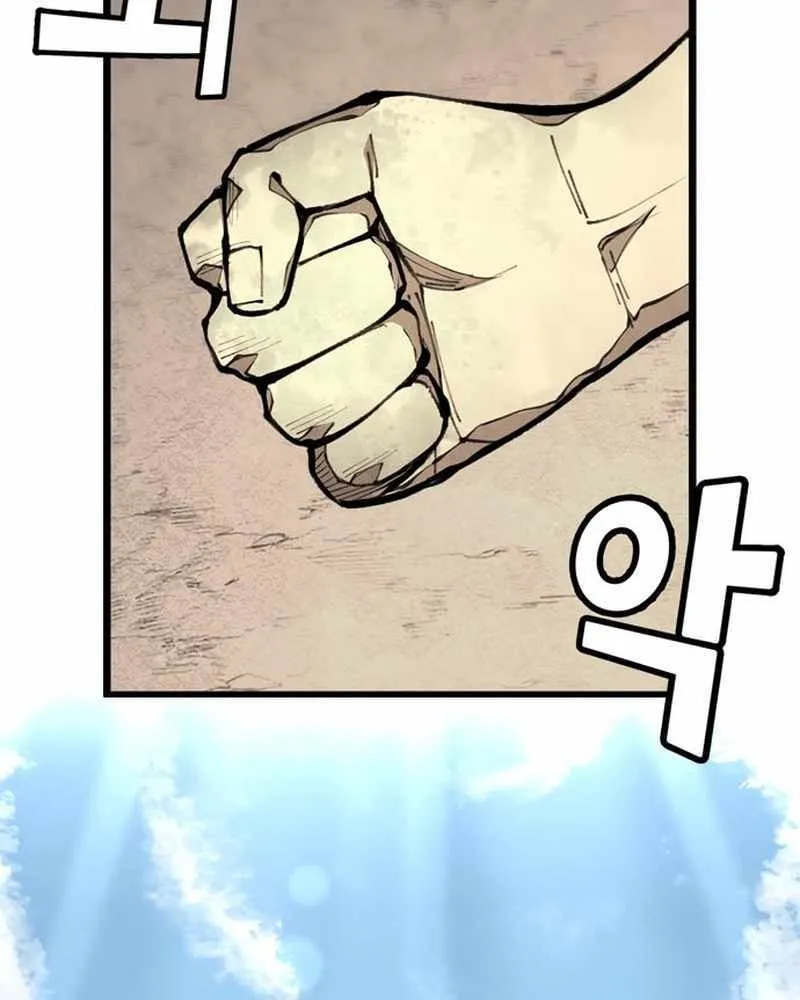 Piece Maker of Flame Mangakakalot X Chapter 0 Page 46