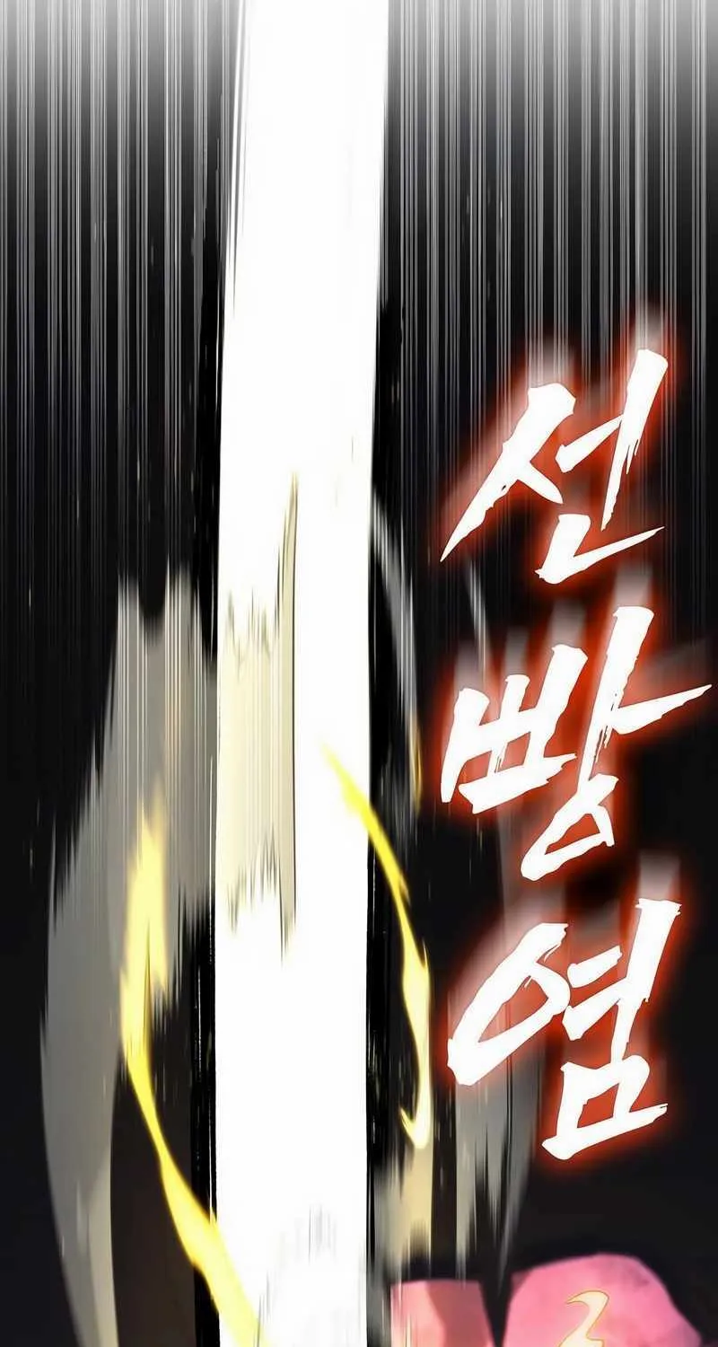 Piece Maker of Flame Mangakakalot X Chapter 2 Page 141
