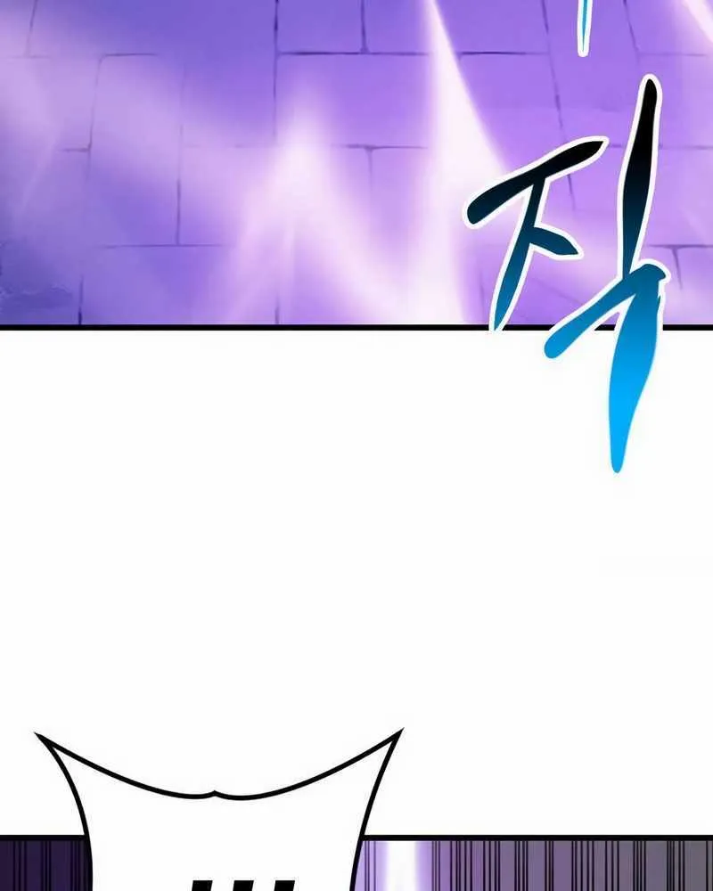 Piece Maker of Flame Mangakakalot X Chapter 2 Page 20
