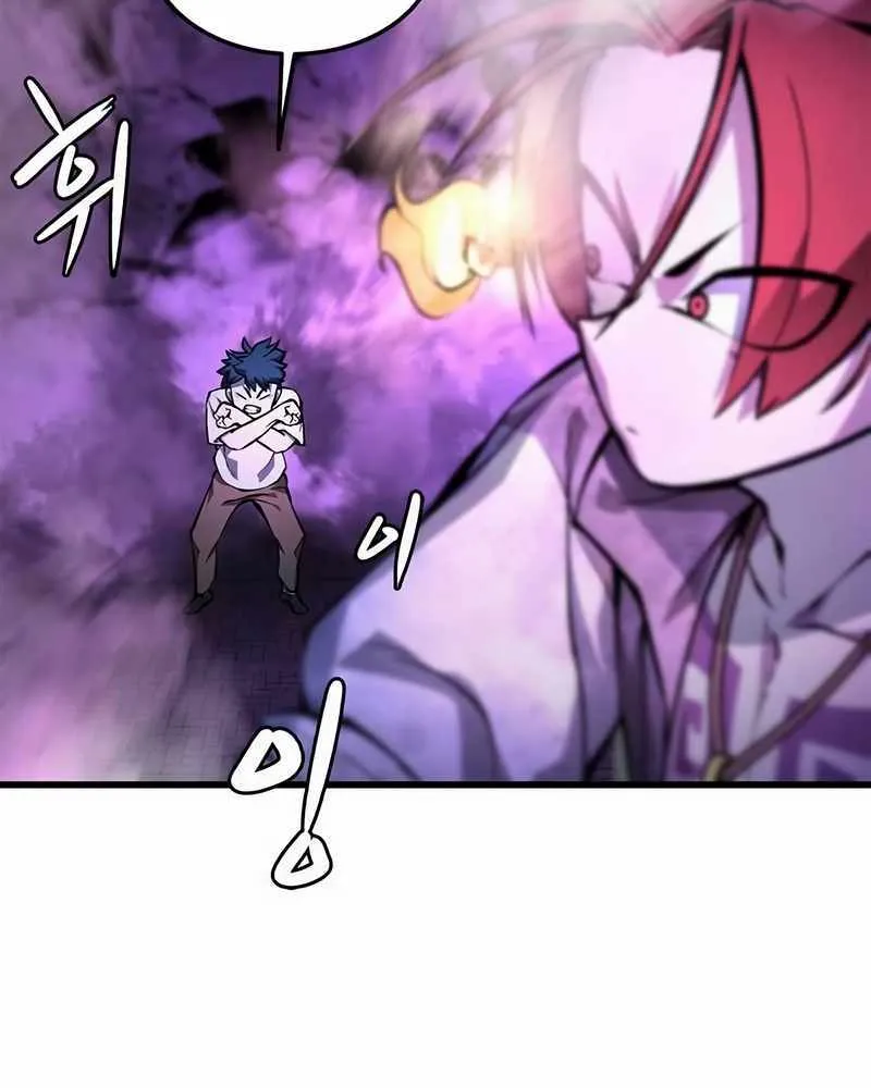 Piece Maker of Flame Mangakakalot X Chapter 2 Page 115