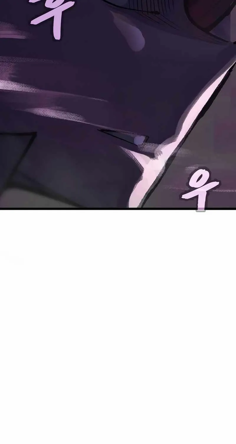 Piece Maker of Flame Mangakakalot X Chapter 2 Page 23