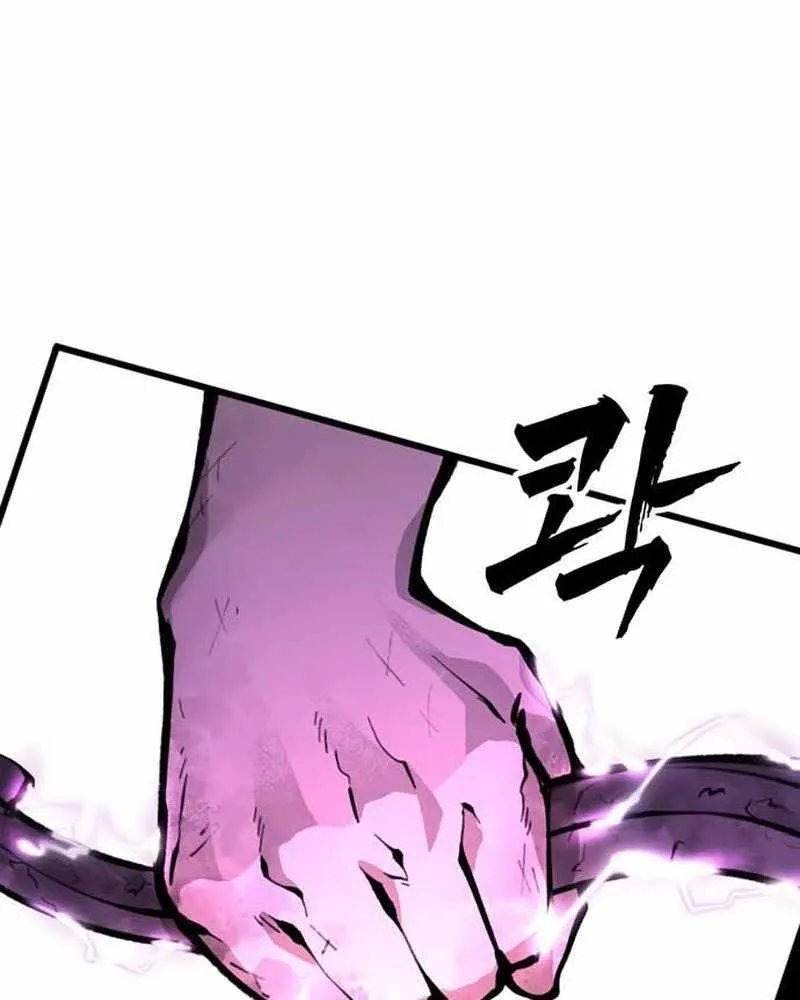 Piece Maker of Flame Mangakakalot X Chapter 3 Page 6