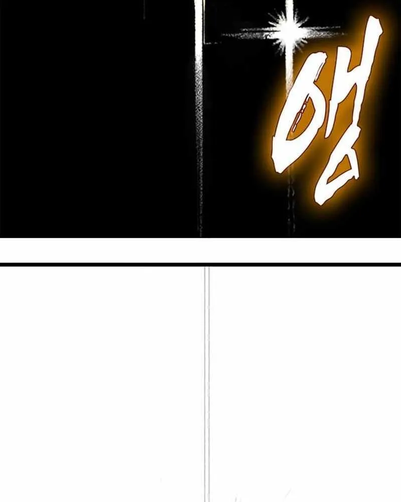 Piece Maker of Flame Mangakakalot X Chapter 3 Page 76