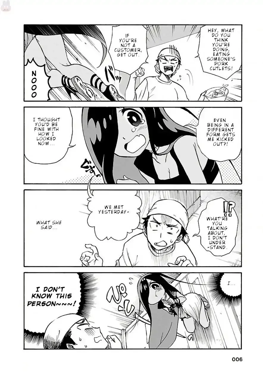 Pikari-chan wa Nakanaka Shinanai! Mangakakalot X Chapter 1 Page 8