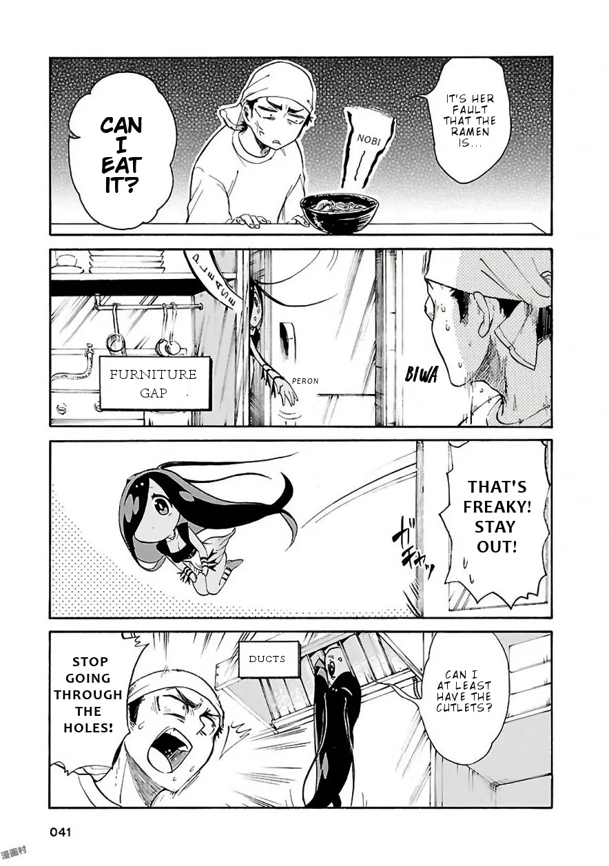 Pikari-chan wa Nakanaka Shinanai! Mangakakalot X Chapter 3 Page 12