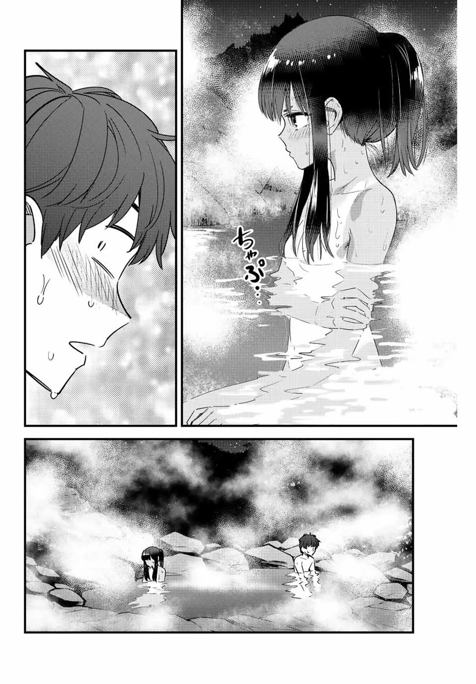 Please Don't Bully Me, Nagatoro Mangakakalot X Chapter 122 Page 14