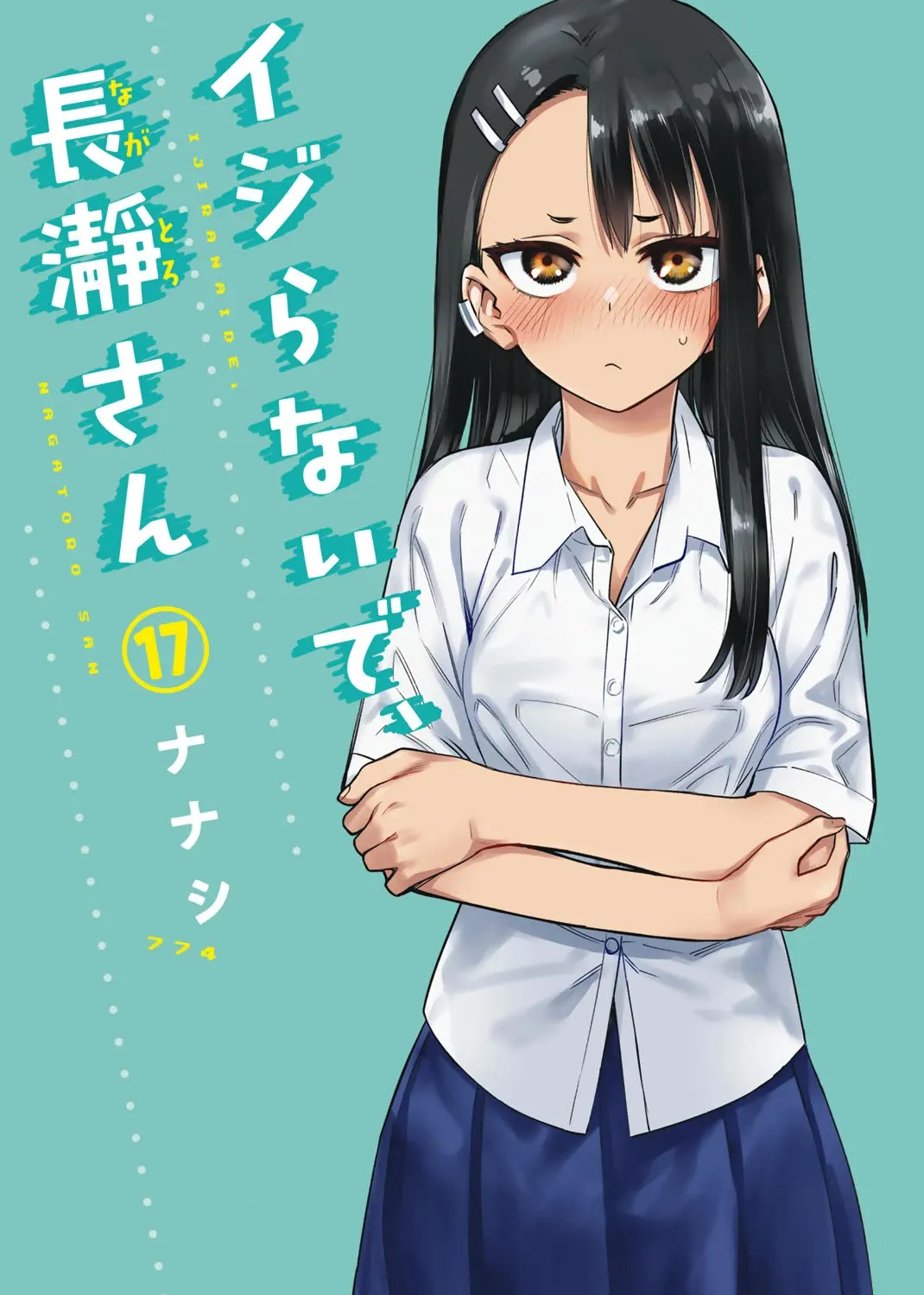 Please Don't Bully Me, Nagatoro Mangakakalot X Chapter 131.5 Page 1
