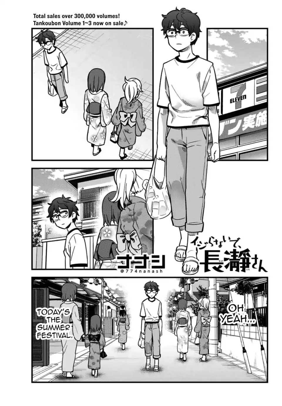 Please Don't Bully Me, Nagatoro Mangakakalot X Chapter 24 Page 1