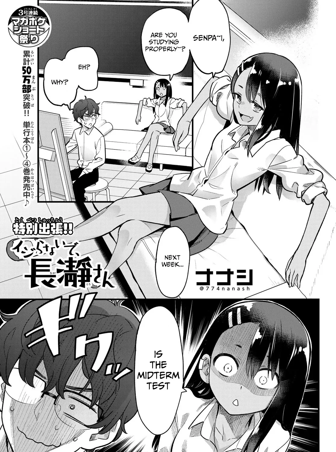 Please Don't Bully Me, Nagatoro Mangakakalot X Chapter 34.5 Page 1