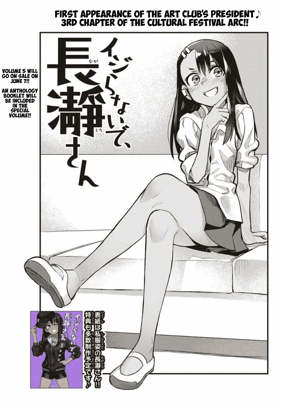 Please Don't Bully Me, Nagatoro Mangakakalot X Chapter 38 Page 1