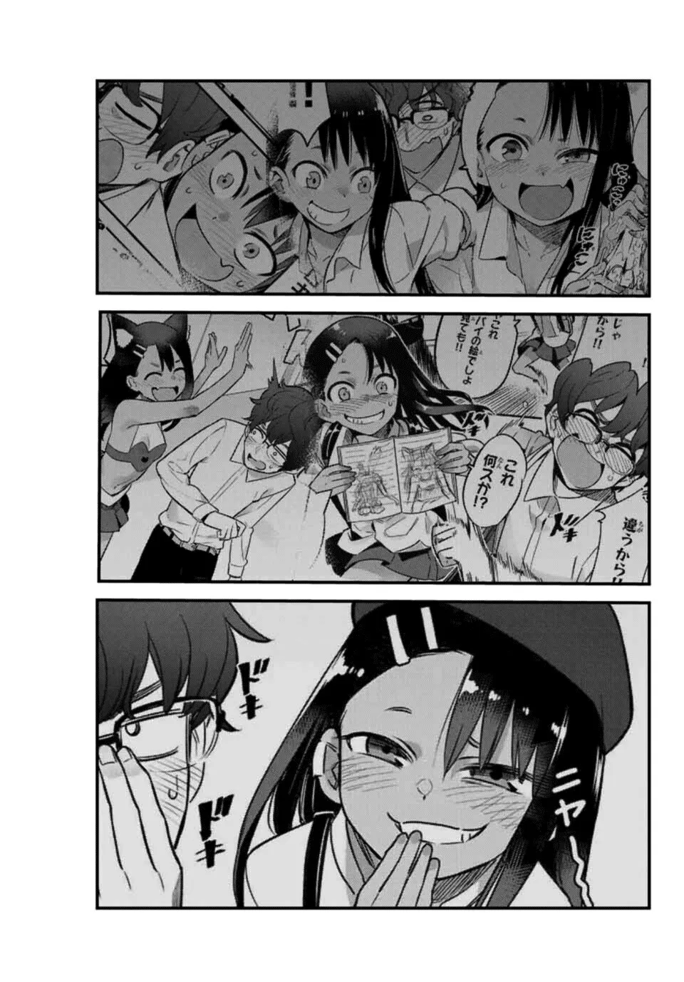 Please Don't Bully Me, Nagatoro Mangakakalot X Chapter 58 Page 17
