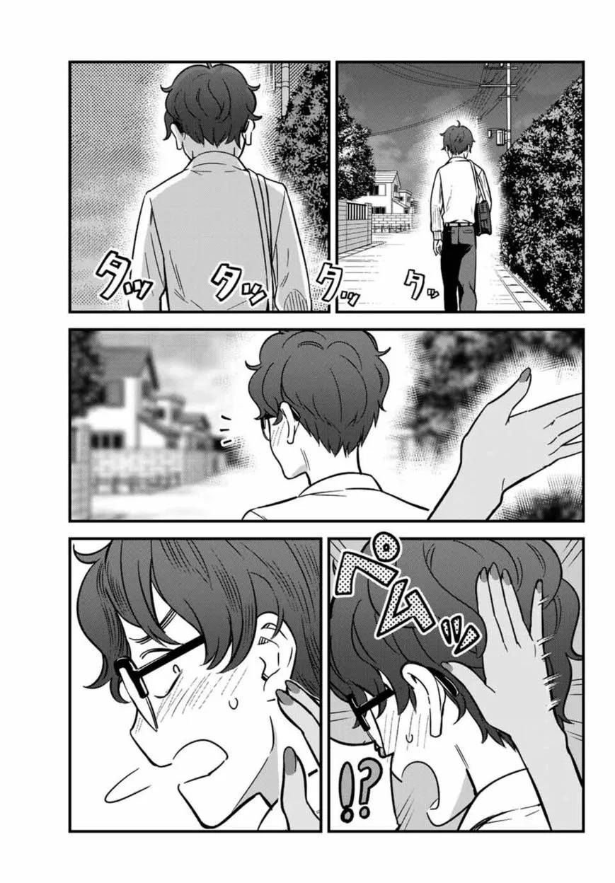 Please Don't Bully Me, Nagatoro Mangakakalot X Chapter 6 Page 13