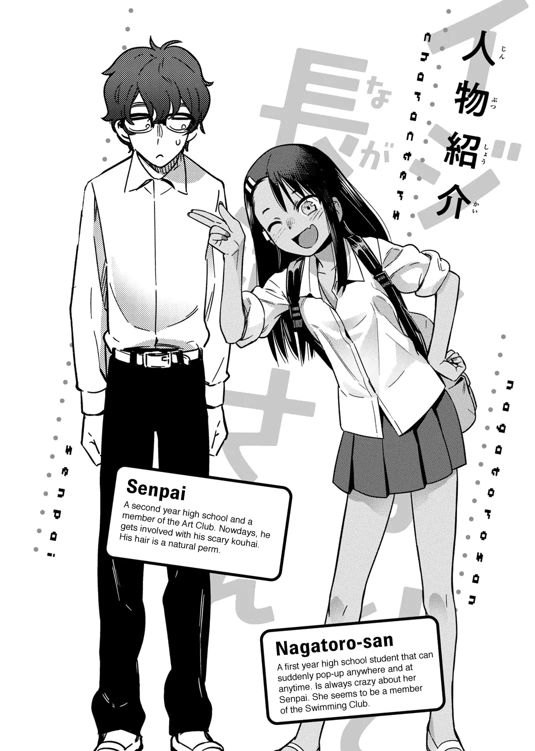 Please Don't Bully Me, Nagatoro Mangakakalot X Chapter 62.5 Page 7