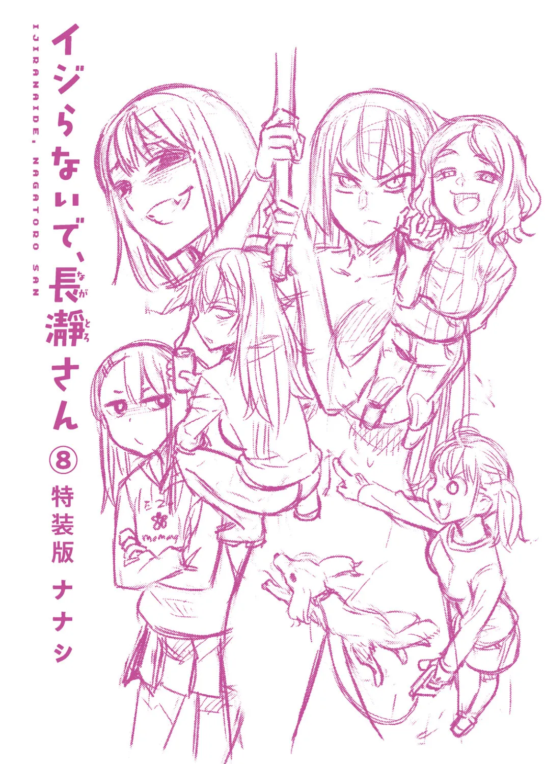 Please Don't Bully Me, Nagatoro Mangakakalot X Chapter 62.5 Page 3