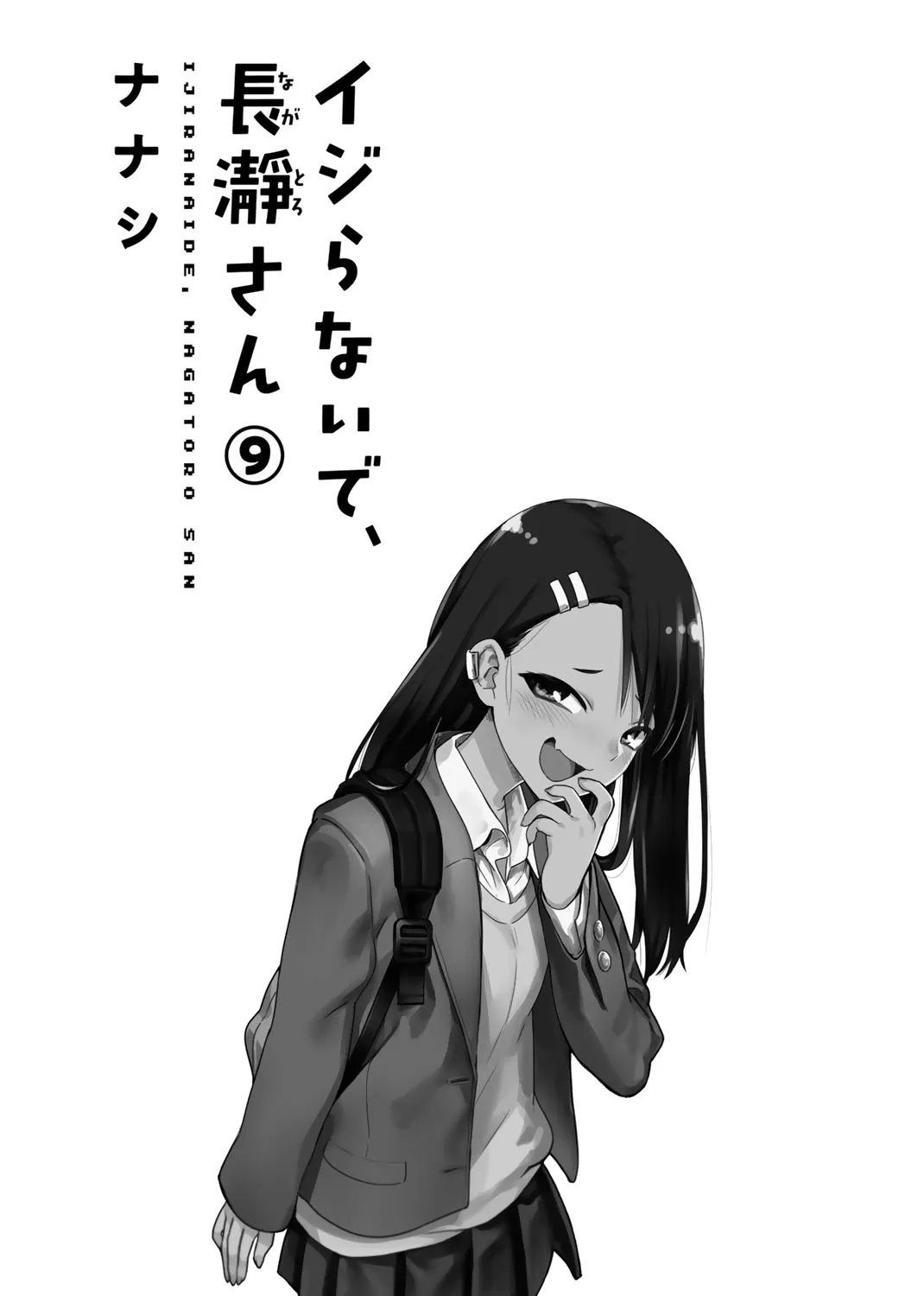 Please Don't Bully Me, Nagatoro Mangakakalot X Chapter 70.5 Page 5