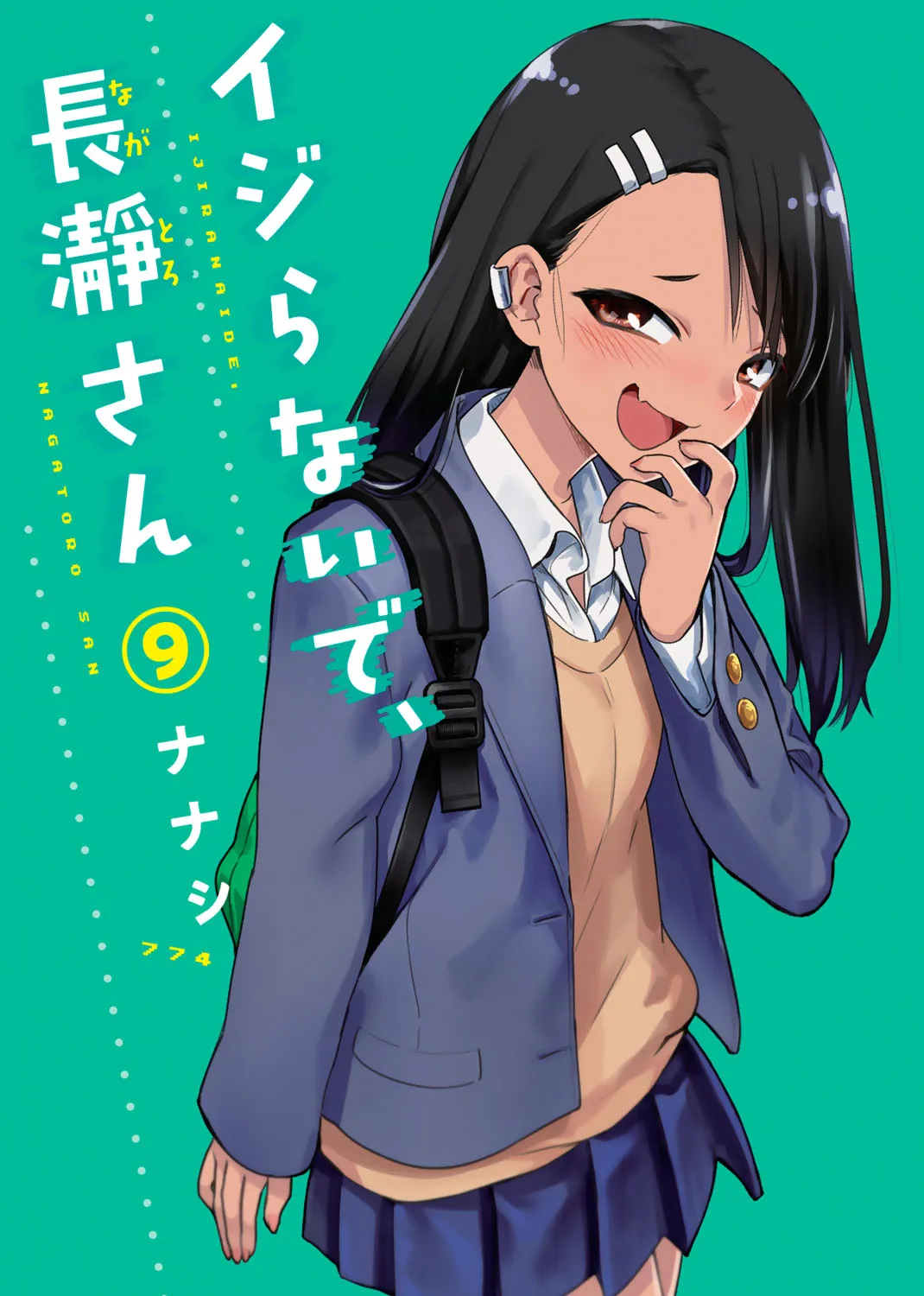 Please Don't Bully Me, Nagatoro Mangakakalot X Chapter 70.5 Page 1