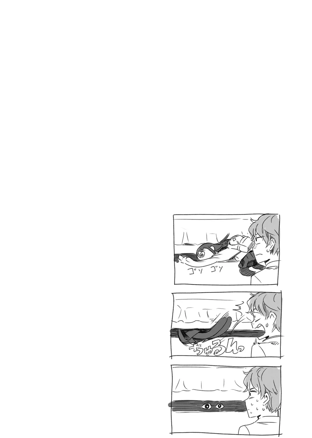 Please Don't Bully Me, Nagatoro Mangakakalot X Chapter 70.5 Page 17