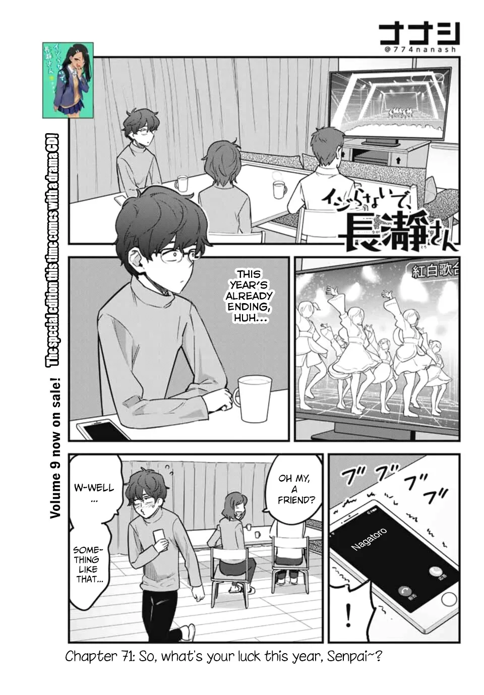 Please Don't Bully Me, Nagatoro Mangakakalot X Chapter 71 Page 1