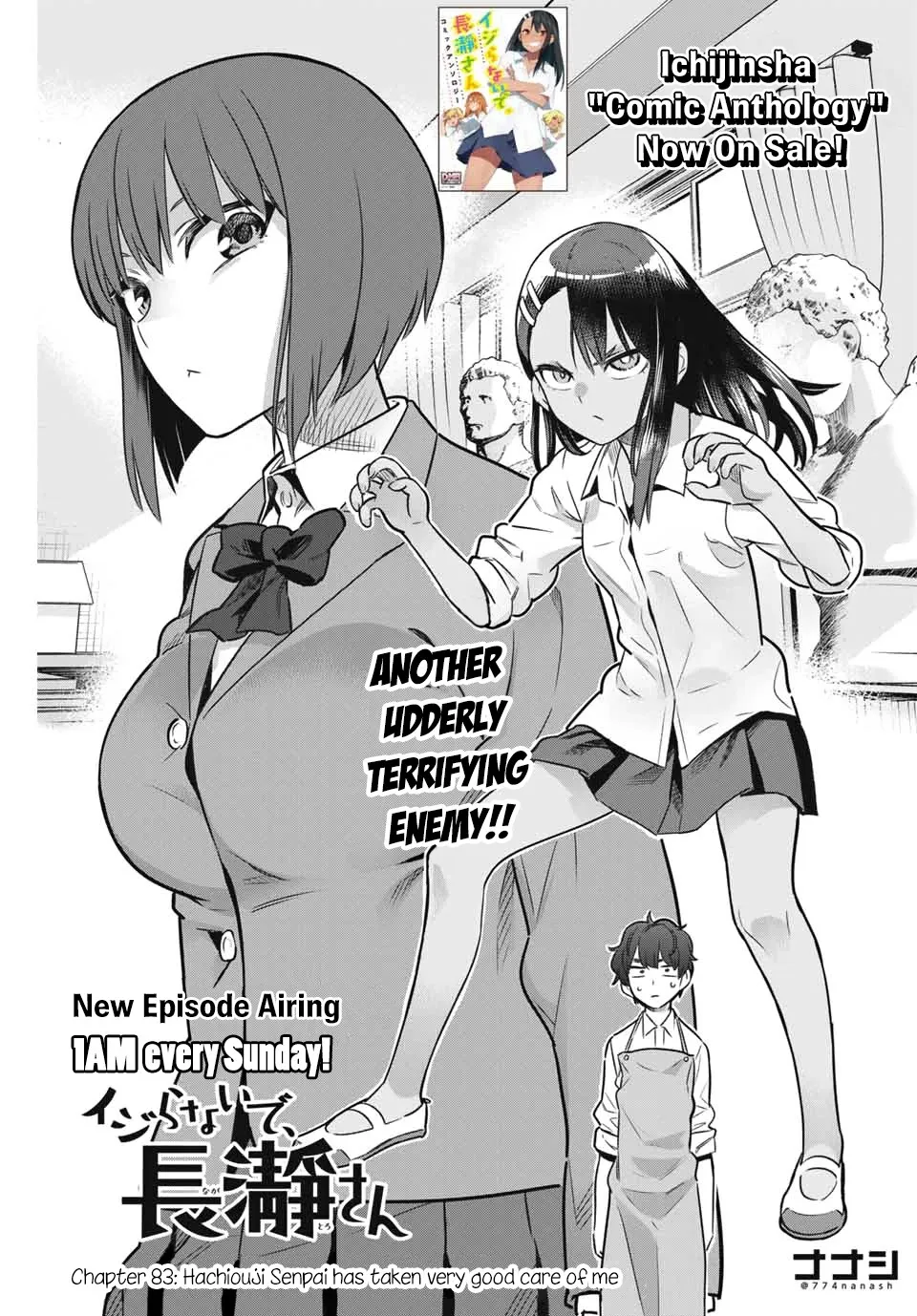 Please Don't Bully Me, Nagatoro Mangakakalot X Chapter 83 Page 1