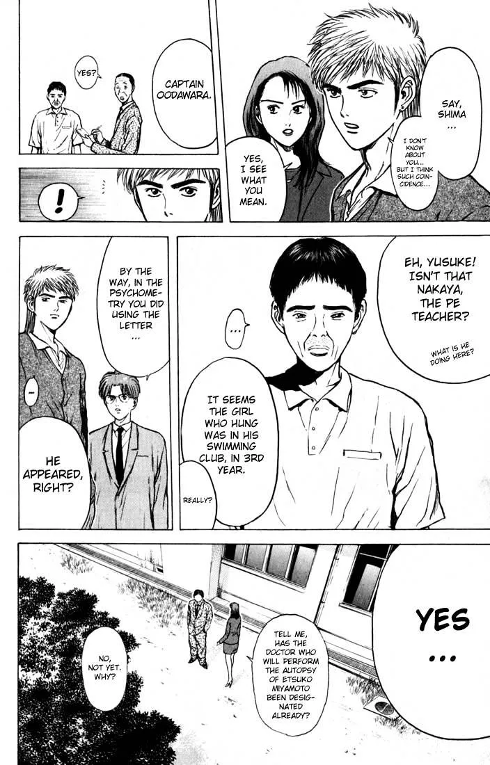 Psychometrer Eiji Mangakakalot X Chapter 75 Page 6