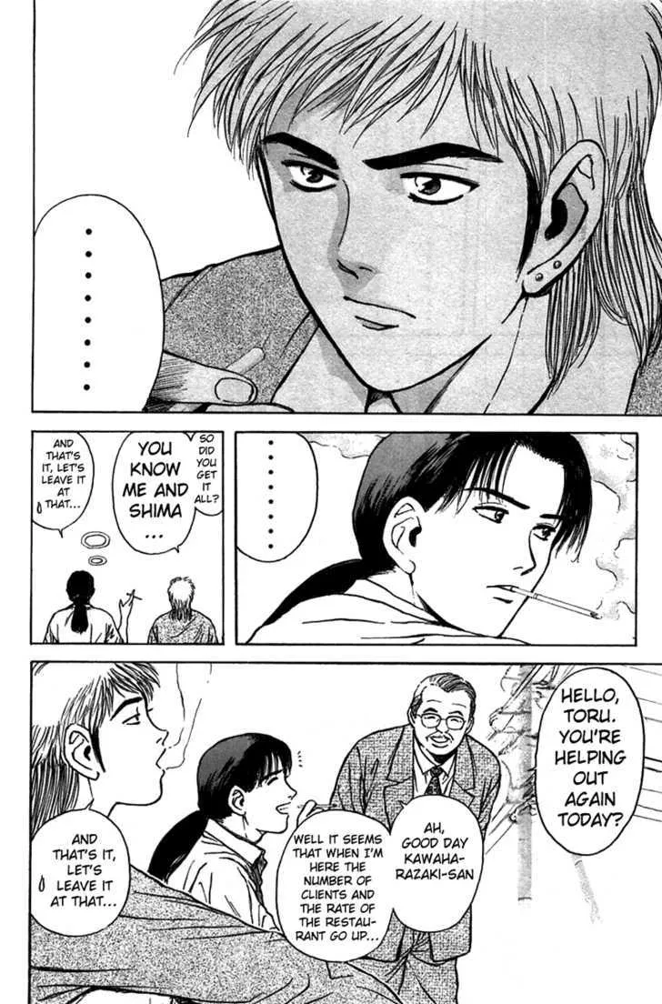 Psychometrer Eiji Mangakakalot X Chapter 93 Page 8