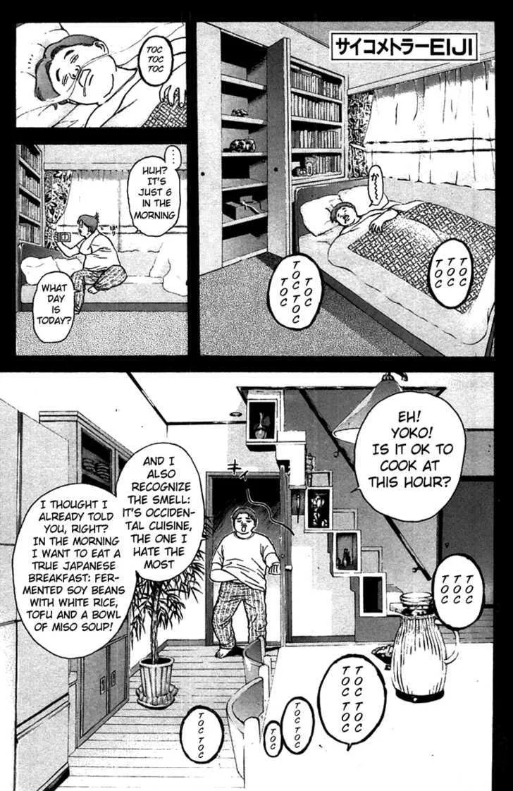 Psychometrer Eiji Mangakakalot X Chapter 93 Page 1