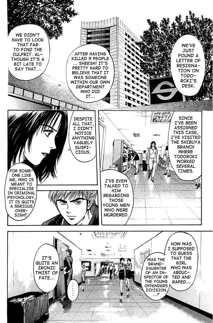 Psychometrer Eiji Mangakakalot X Chapter 113 Page 7