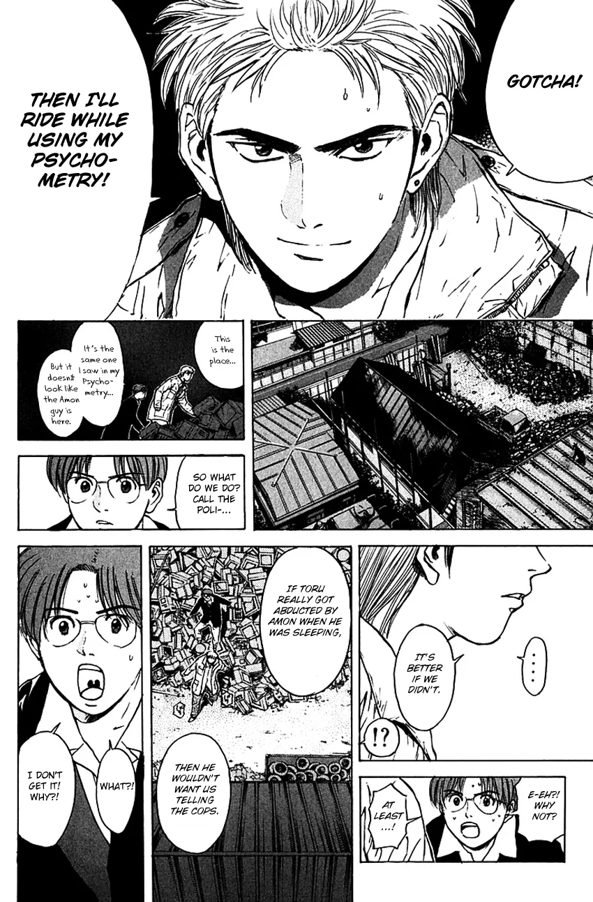 Psychometrer Eiji Mangakakalot X Chapter 176 Page 11