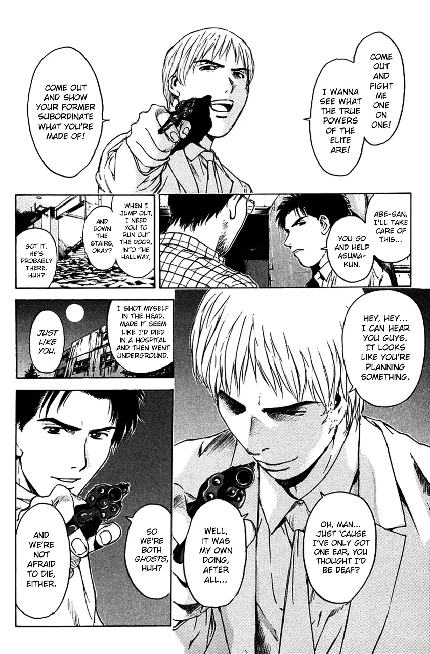 Psychometrer Eiji Mangakakalot X Chapter 201 Page 5