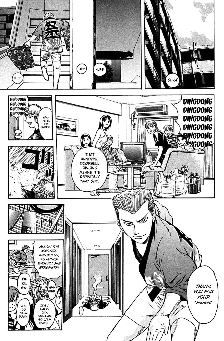 Psychometrer Eiji - undefined - Page 16