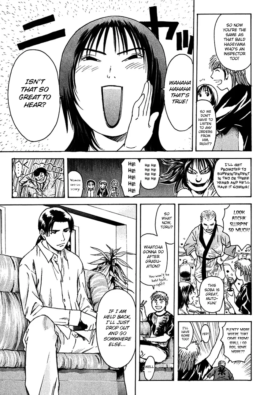 Psychometrer Eiji - undefined - Page 20