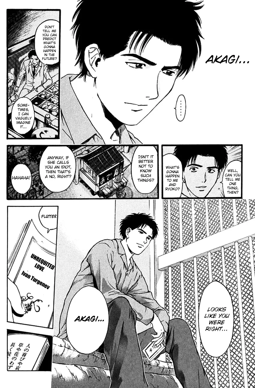 Psychometrer Eiji - undefined - Page 7