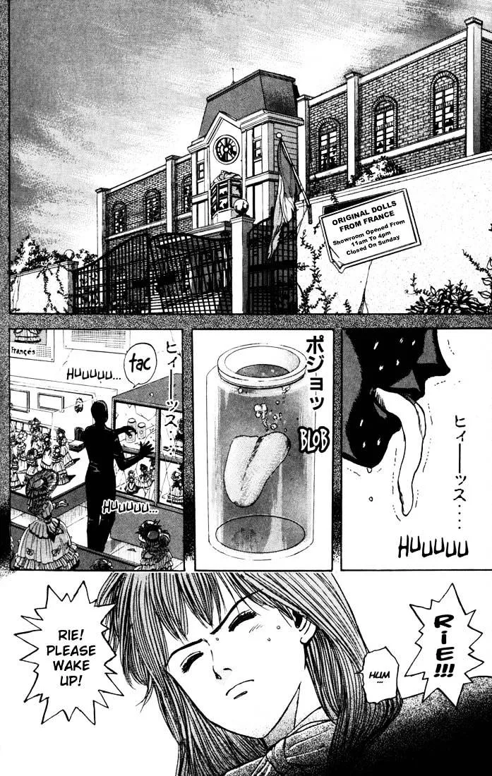 Psychometrer Eiji Mangakakalot X Chapter 29 Page 18