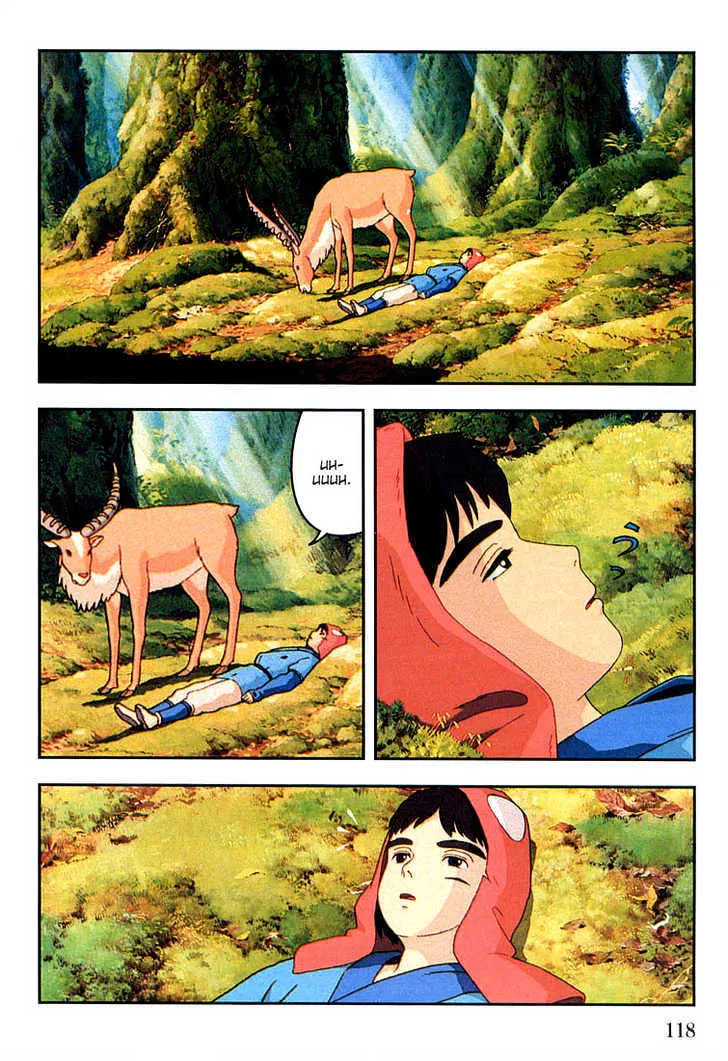 Princess Mononoke Mangakakalot X Chapter 4.1 Page 8