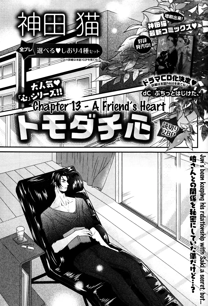 Punch Drunk Love Mangakakalot X Chapter 4 Page 2