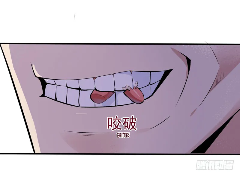 Rebirth: City Deity Mangakakalot X Chapter 12 Page 33