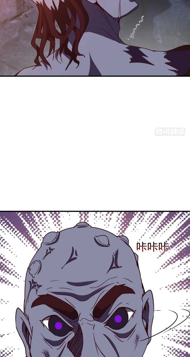 Rebirth: City Deity Mangakakalot X Chapter 82 Page 11