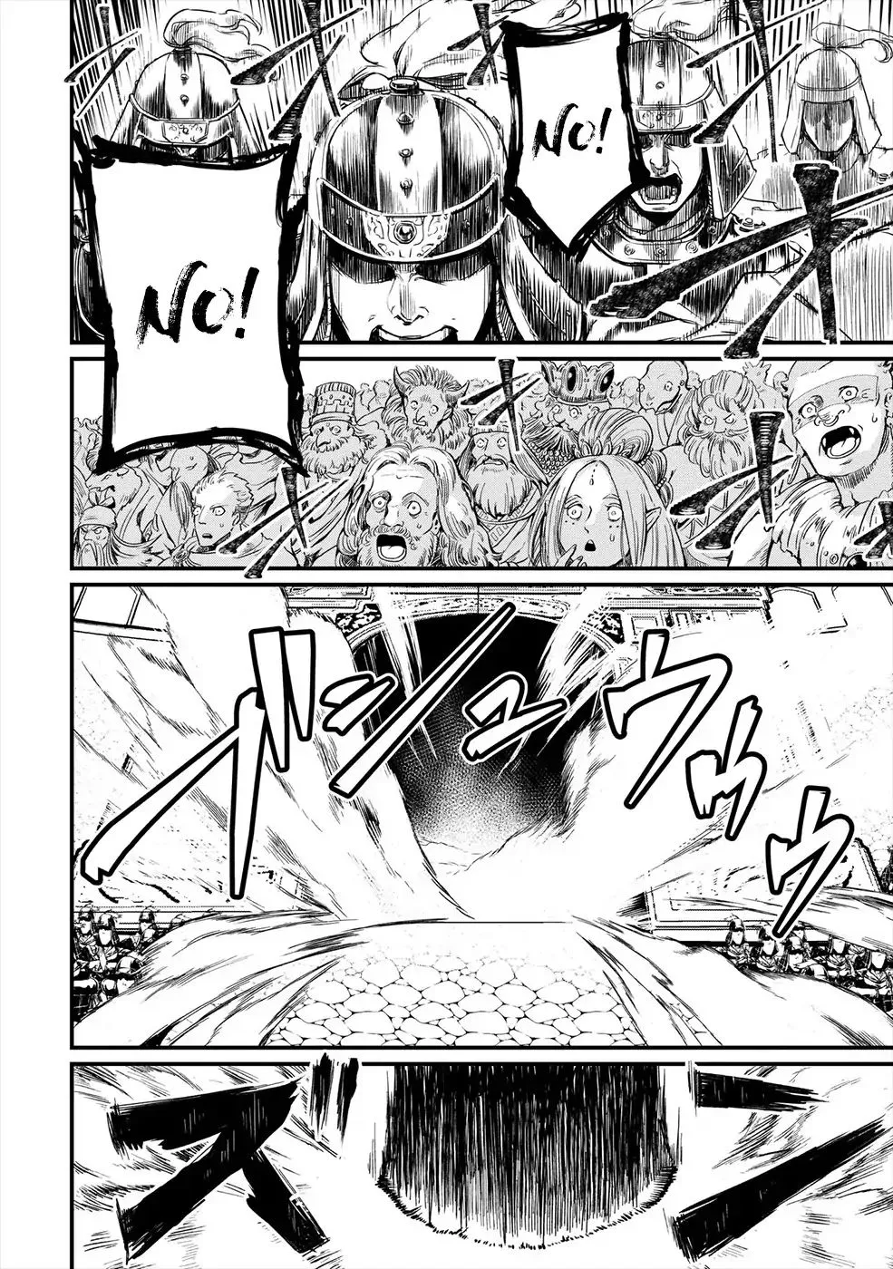 Record Of Ragnarok Mangakakalot X Chapter 1 Page 57