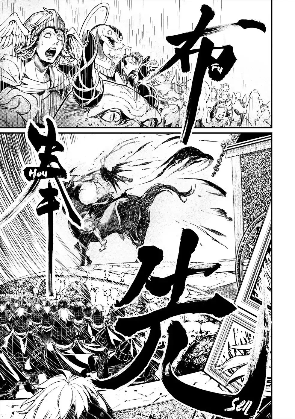 Record Of Ragnarok Mangakakalot X Chapter 1 Page 62