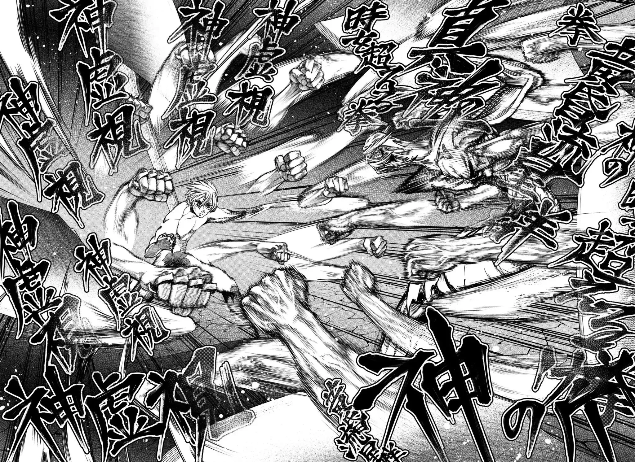 Record Of Ragnarok Mangakakalot X Chapter 12 Page 24