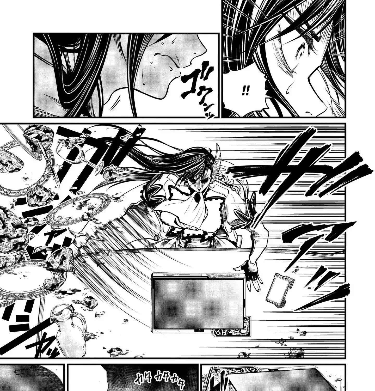 Record Of Ragnarok Mangakakalot X Chapter 13 Page 26