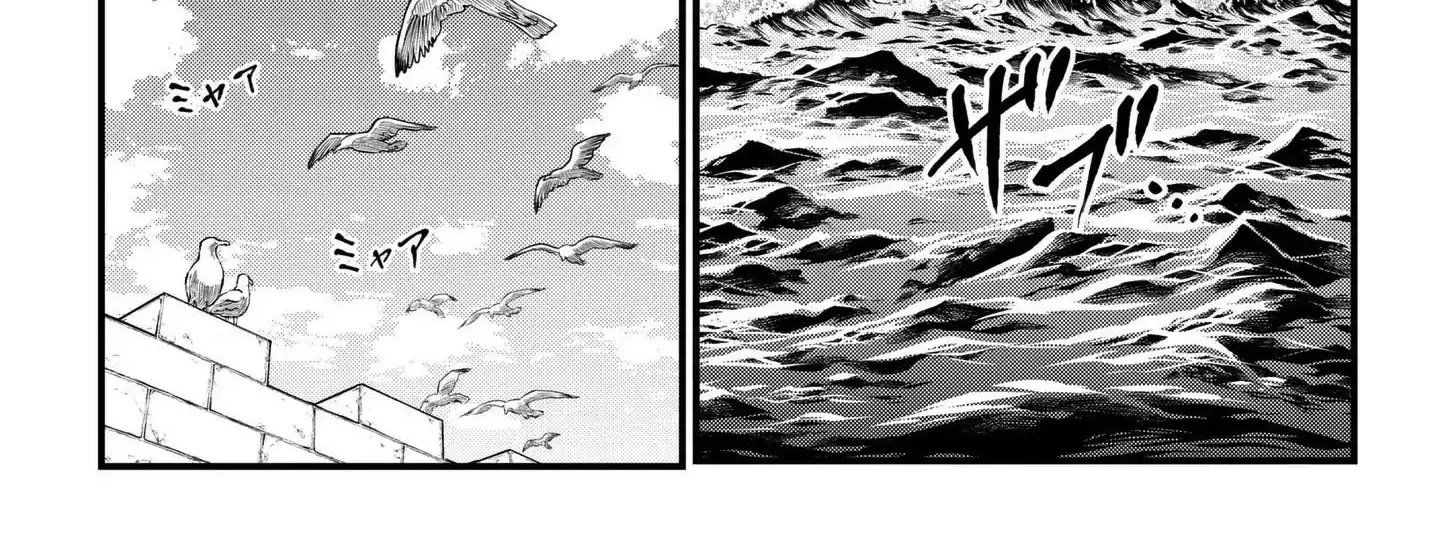 Record Of Ragnarok Mangakakalot X Chapter 14 Page 3