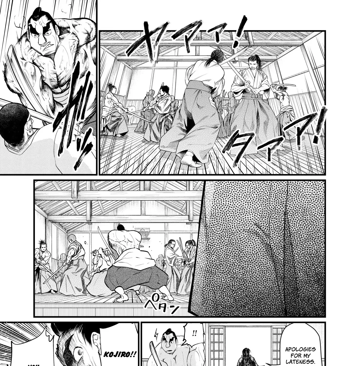 Record Of Ragnarok Mangakakalot X Chapter 16 Page 38
